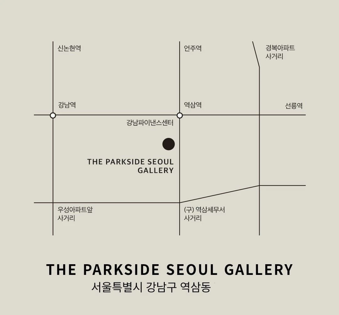 일레븐건설 시행 유엔사부지 개발 더파크사이드스위트 모델하우스 투어